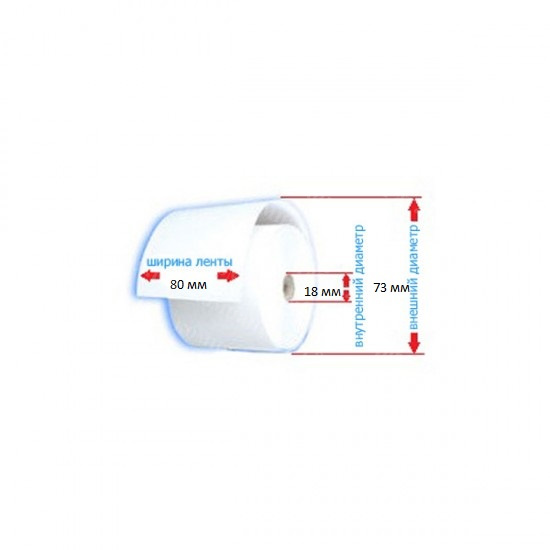 картинка Чековая лента 80*80*18 (8шт\уп) от магазина Богатая