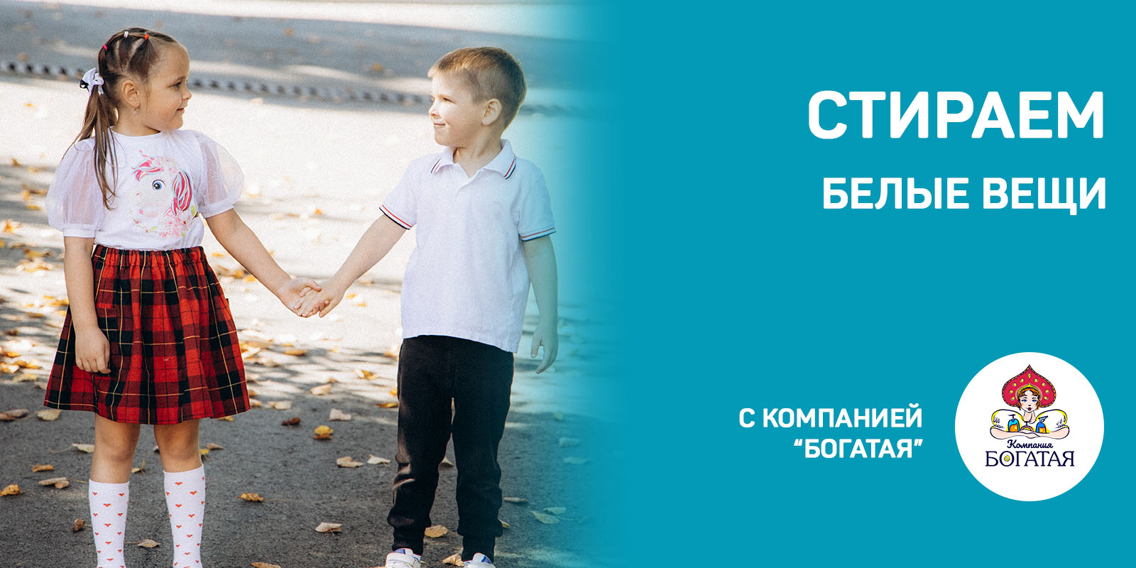 ЧЕМ СТИРАТЬ БЕЛЫЕ РУБАШКИ И НОСОЧКИ ДЕТЕЙ? ЧЕМ СТИРАТЬ БЕЛЫЕ РУБАШКИ И НОСОЧКИ ДЕТЕЙ?