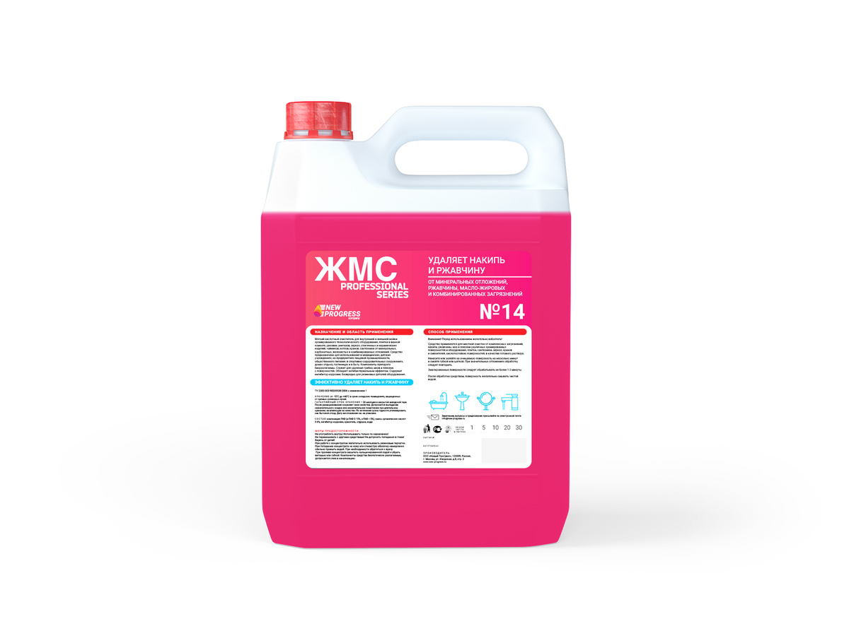 картинка ЖМС №14 для хрома 5л. Удаляет накипь и ржавчину от магазина Богатая