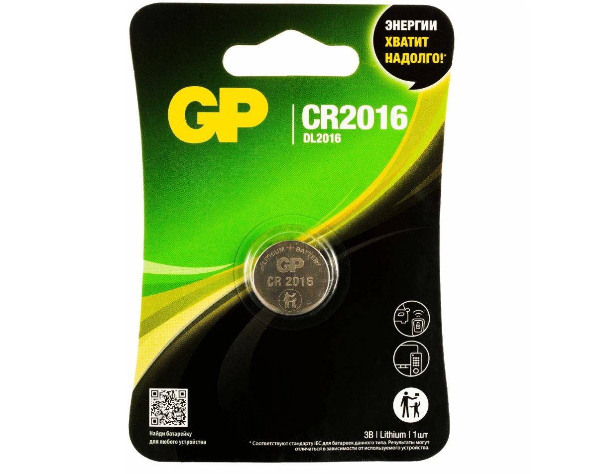картинка Батарейки дисковые CR2016 1шт от магазина Богатая