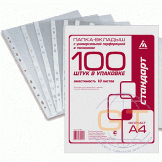 картинка Файлы Мультифора  А4 0,20 мкр от магазина Богатая