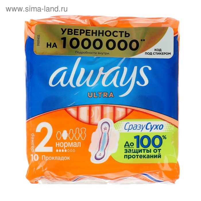 картинка Прокладки Олвейс Нормал (10шт) от магазина Богатая