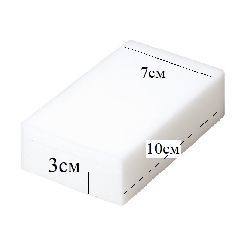 картинка Губка меламиновая 10см*7см (1 шт) Большая от магазина Богатая