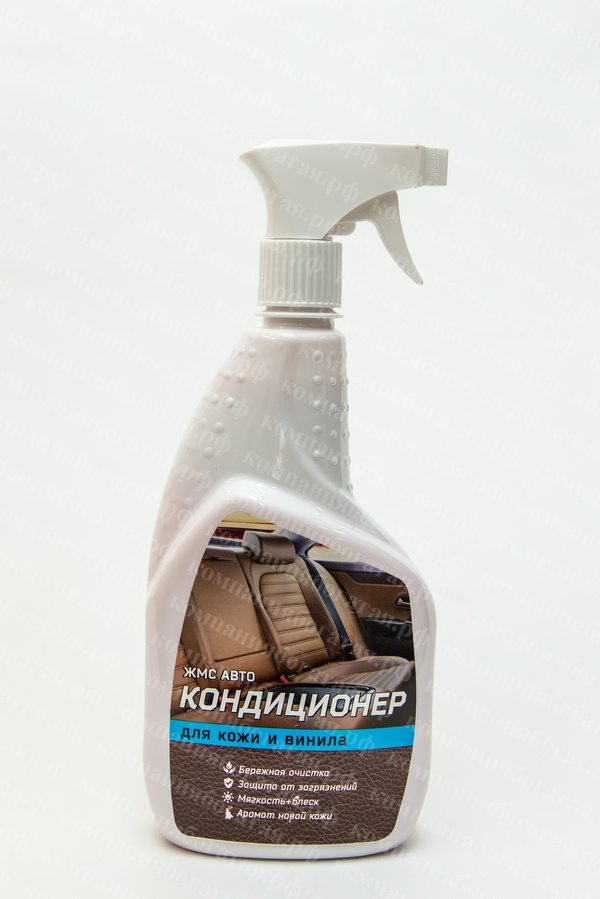 картинка ЖМС для кожи, профессиональный Полироль 750мл от магазина Богатая