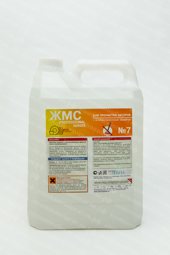 картинка ЖМС №7 КРОТ для прочистки труб 5л от магазина Богатая