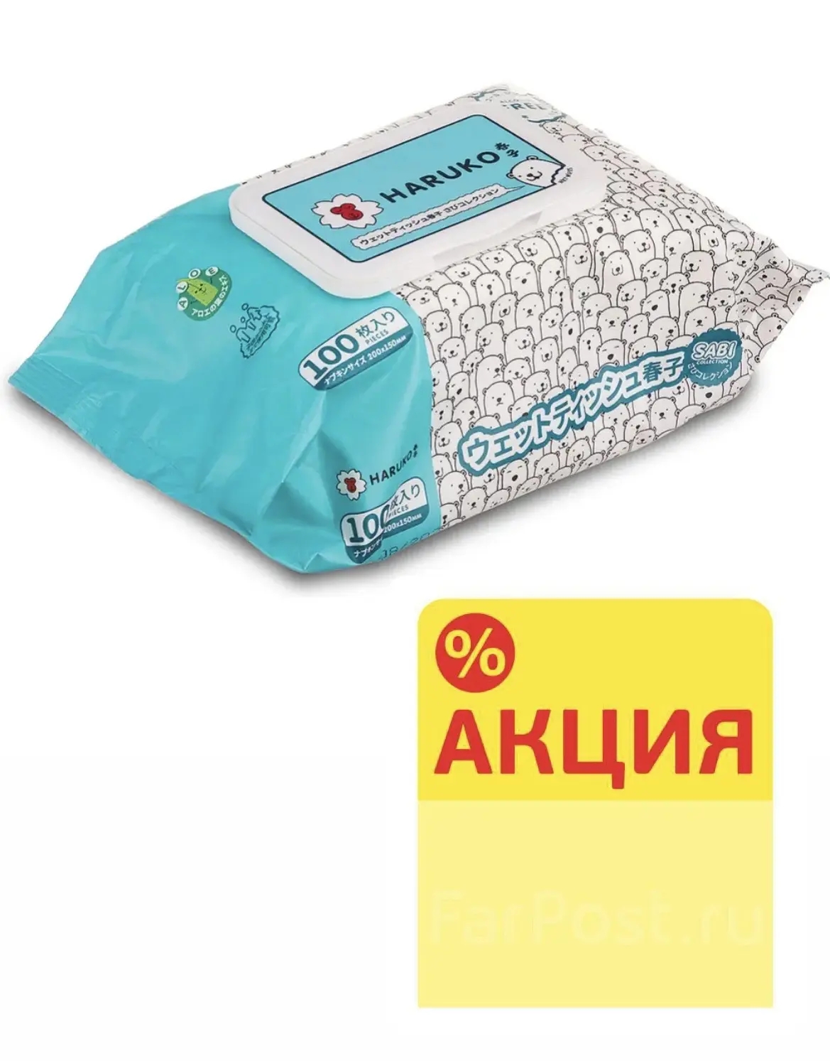 картинка Салфетки влажные 100шт с КЛАПАНОМ от магазина Богатая