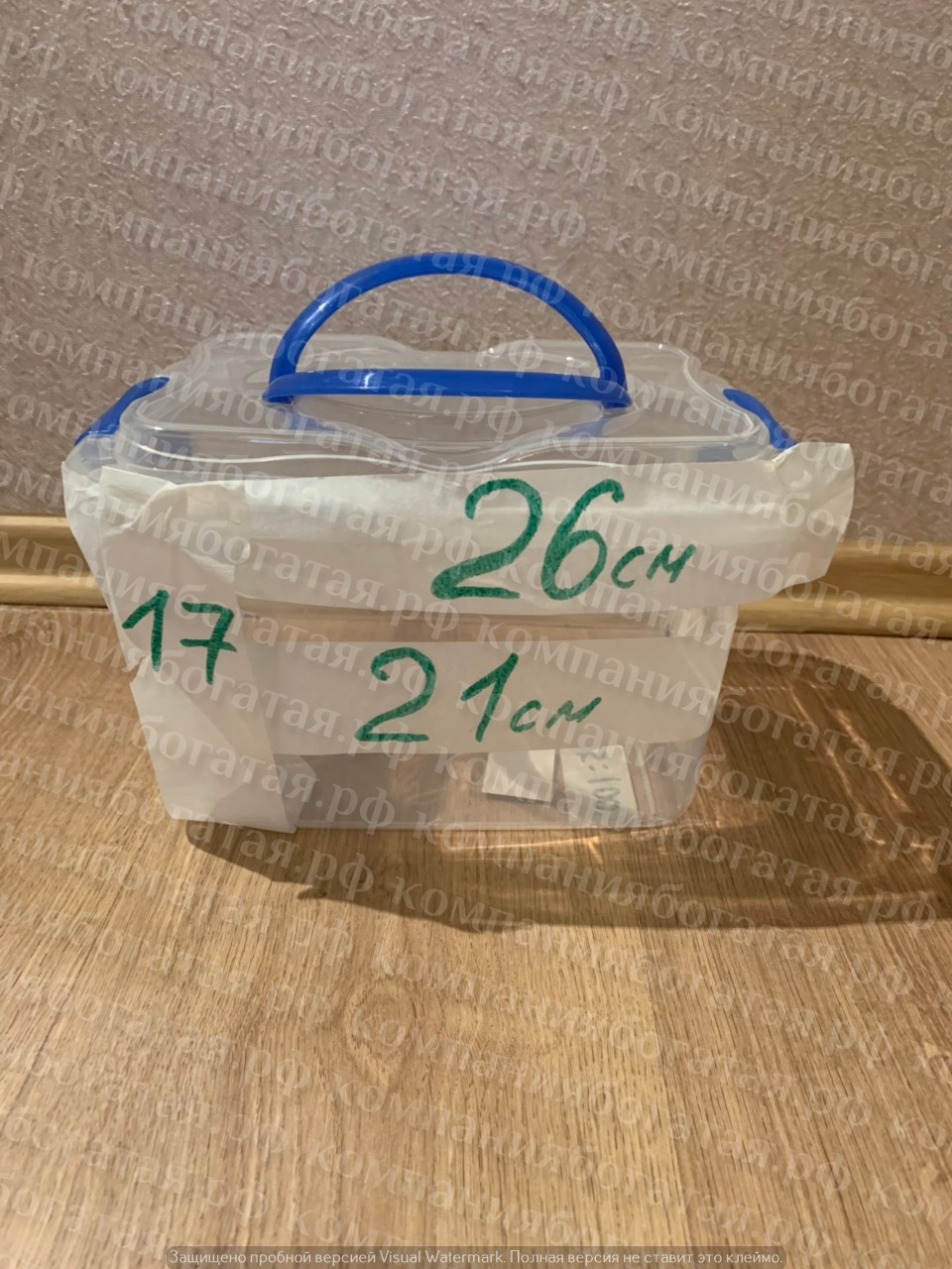 картинка Ящик для хранения с зажимами и ручками сверху 2   1805 от магазина Богатая