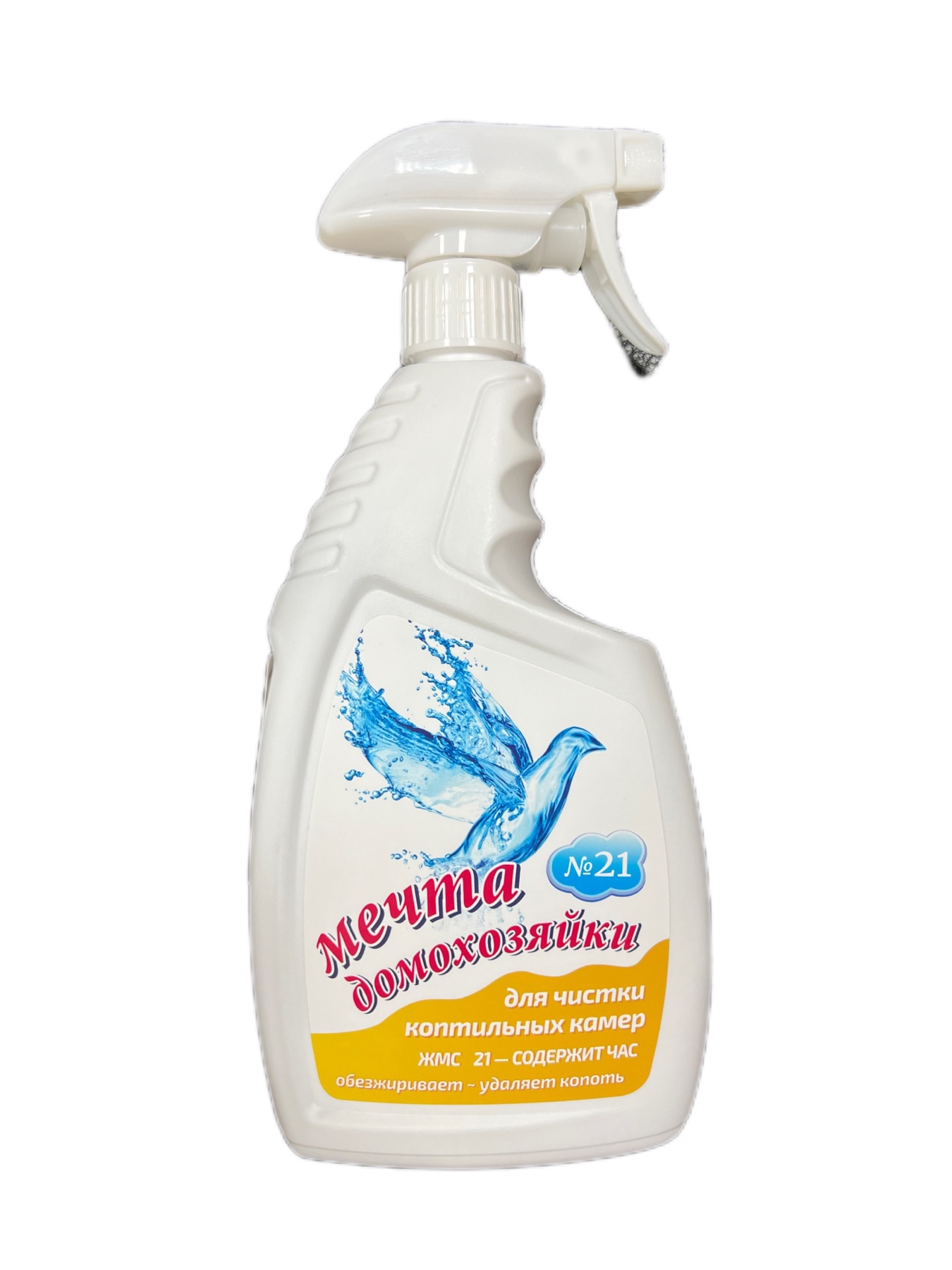 картинка ЖМС №21 с ЧАС Мощный жироудалитель 750мл от магазина Богатая