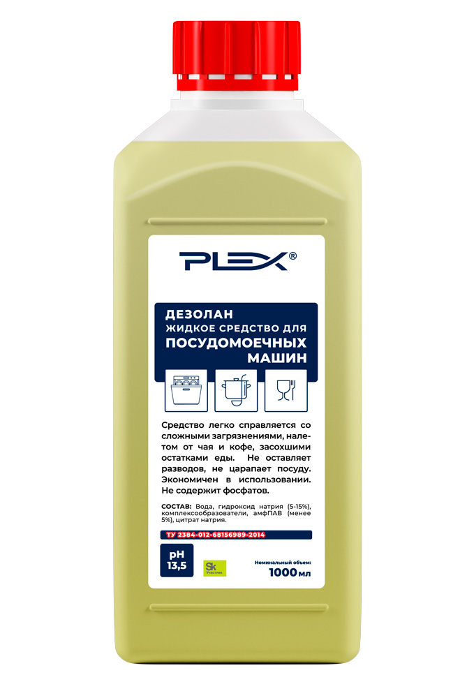 картинка Плекс Средство для посудомоечных машин Дезолан 1л от магазина Богатая