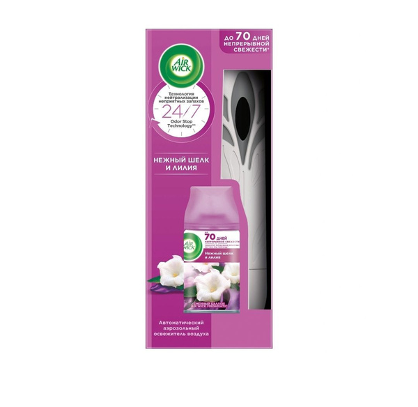 картинка Освежитель AIRWICK Автоматический набор 250мл от магазина Богатая