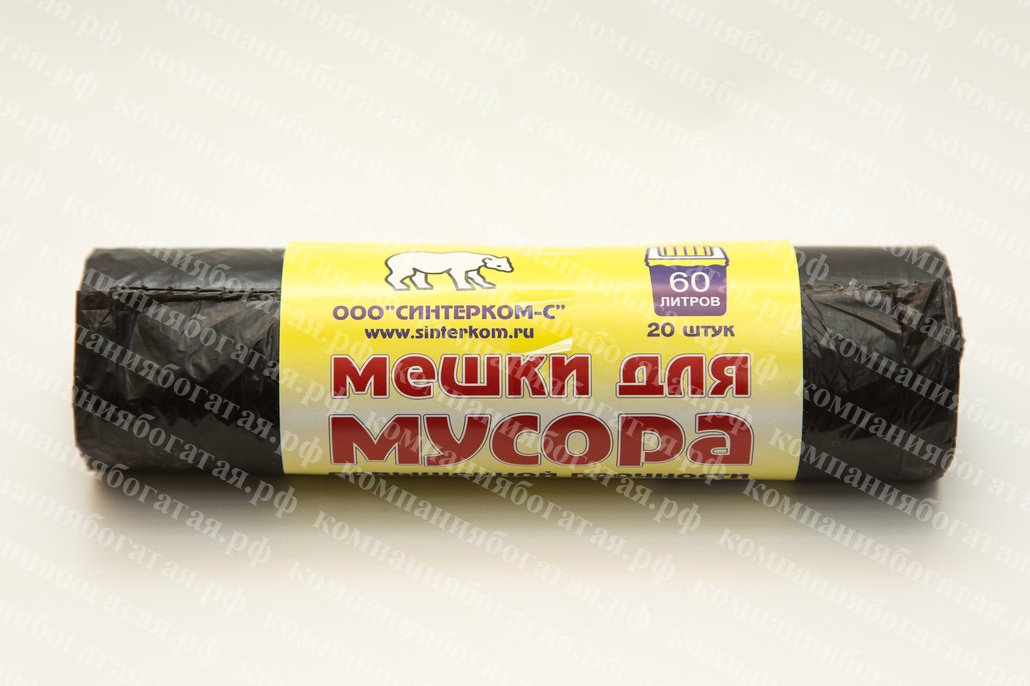 картинка Мешки для мусора ОСОБОПРОЧНЫЕ 60л (20шт) 65см*70см 12мкм от магазина Богатая