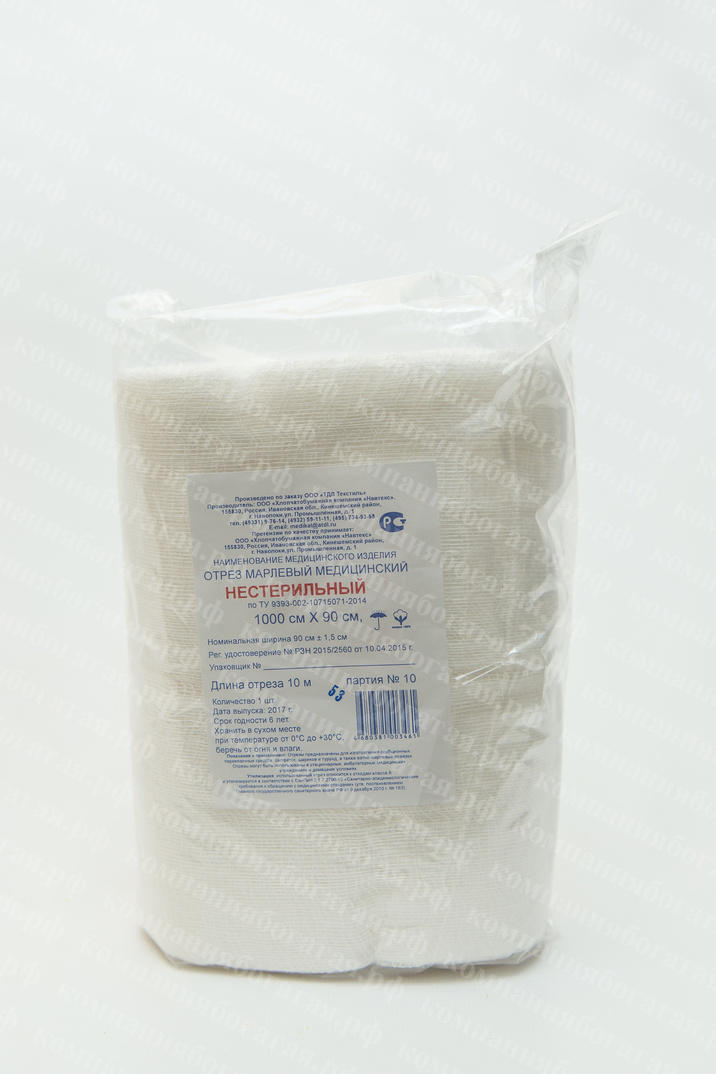 картинка Марля 10м в уп. (28 г/м, шир. 90 см) от магазина Богатая