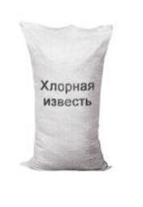 картинка Хлорная известь 20кг от магазина Богатая