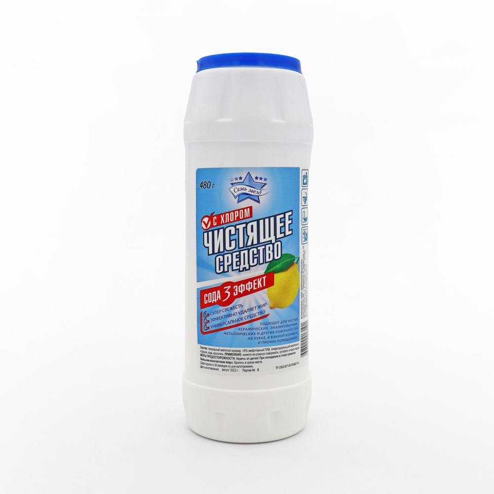 картинка Порошок чистящий "Семь Звезд"  АНАЛОГ Комет 480г от магазина Богатая