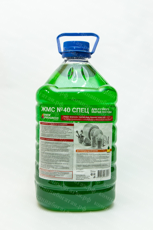 картинка ЖМС СПЕЦ Средство для мытья посуды (5л) от магазина Богатая