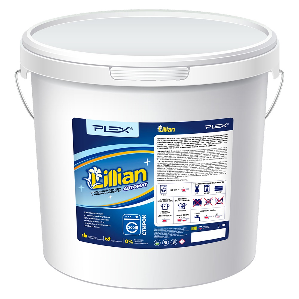 картинка Плекс Профессиональный суперконцентрированный стиральный порошок LILLIAN 5кг от магазина Богатая