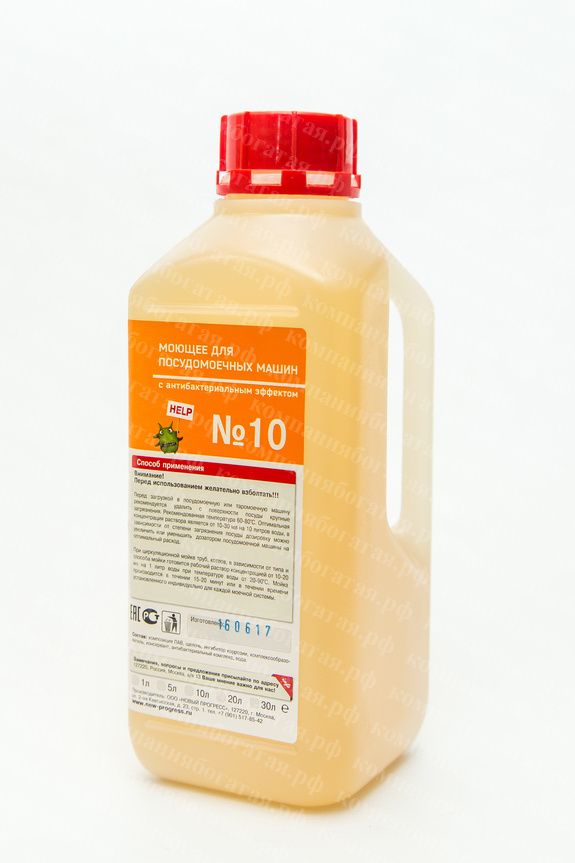 картинка ЖМС №10 (1л) Моющее средство для посудомоечных машин от магазина Богатая