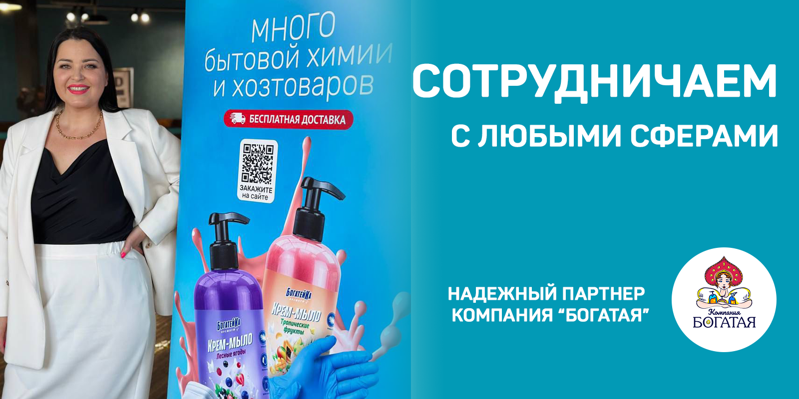 Мы знаем, как сделать проще, экономнее и доступнее Мы знаем, как сделать проще, экономнее и доступнее