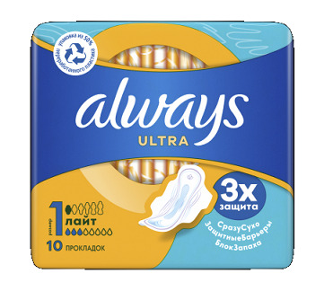 картинка Прокладки Олвейс Ультра Лайт (10шт) от магазина Богатая