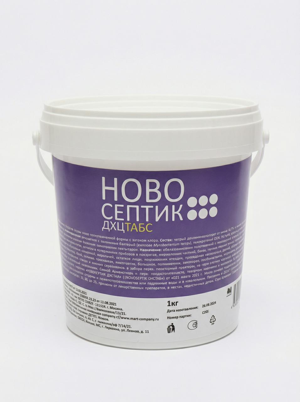 картинка Таблетки хлорные (300шт) 1кг ДХЦ дезинфицирующие от магазина Богатая