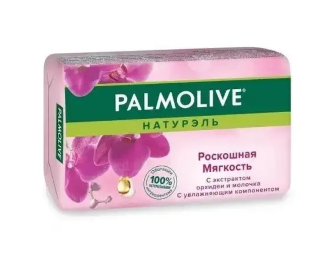 картинка туалетное мыло ПАЛМОЛИВ 90гр от магазина Богатая