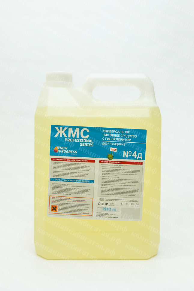 картинка ЖМС №4Д (5л) Средство для сантехники с хлором от магазина Богатая
