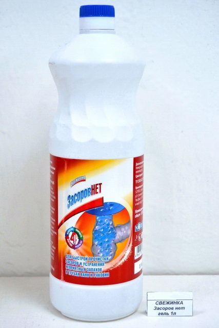 картинка Крот для прочистки труб (1л) от магазина Богатая