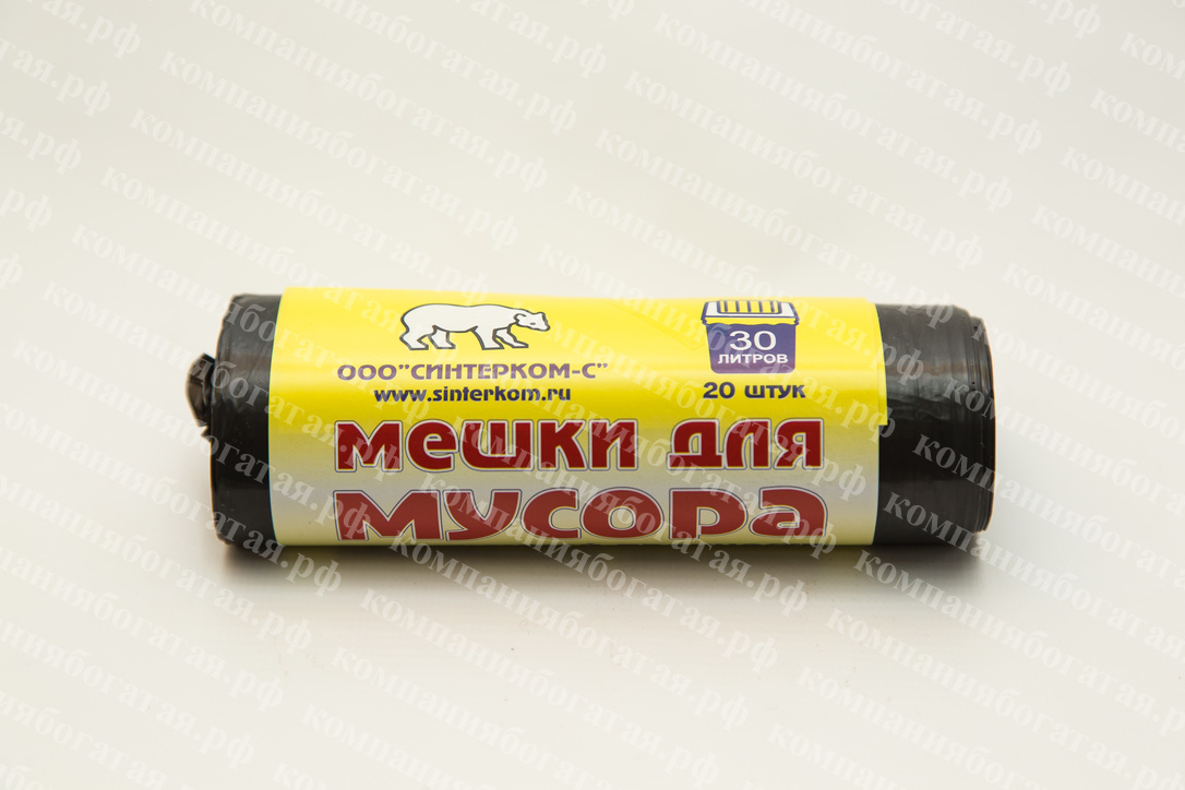 картинка Мешки для мусора ОСОБОПРОЧНЫЕ 30л (30шт) 50см*60см 10мкм от магазина Богатая
