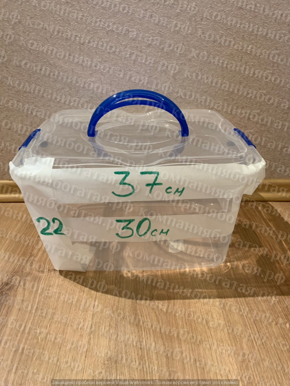 картинка Ящик для хранения с зажимами и ручками сверху 1   1807 от магазина Богатая