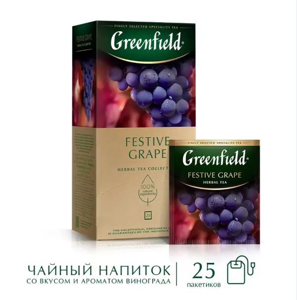 картинка Чай "Гринфилд" 25п Виноград от магазина Богатая
