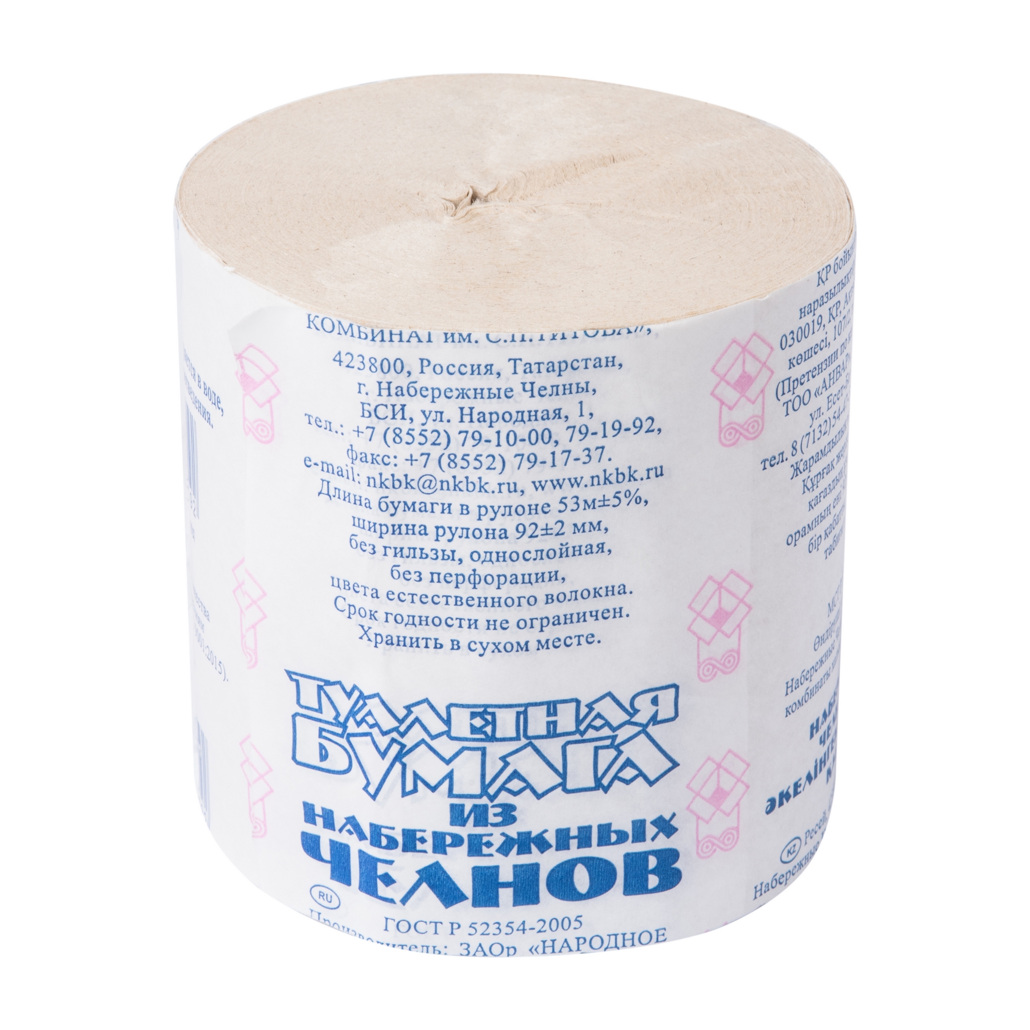 картинка Бумага туалетная Набережные челны (53м) от магазина Богатая