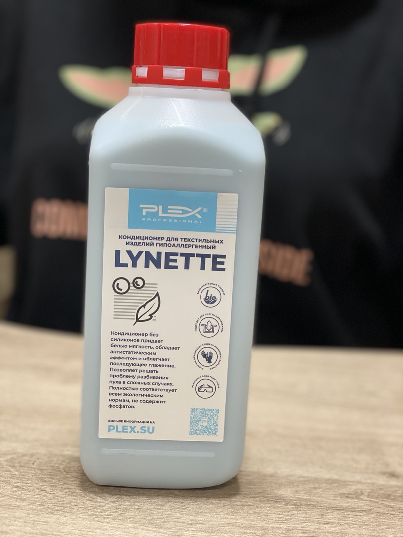 картинка Плекс Кондиционер для белья гипоаллерг LYNETTE 1л от магазина Богатая