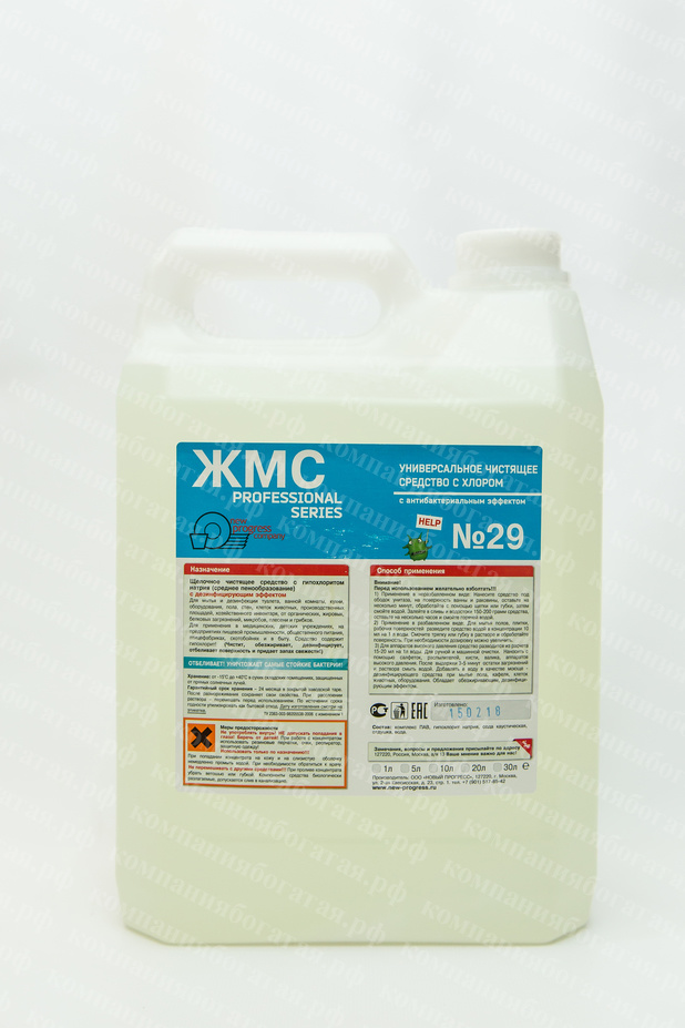картинка ЖМС №29 (5л) Средство для сантехники от магазина Богатая