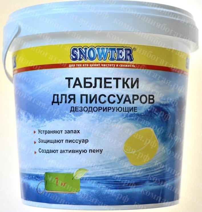картинка Таблетки для писсуаров (1кг) от магазина Богатая