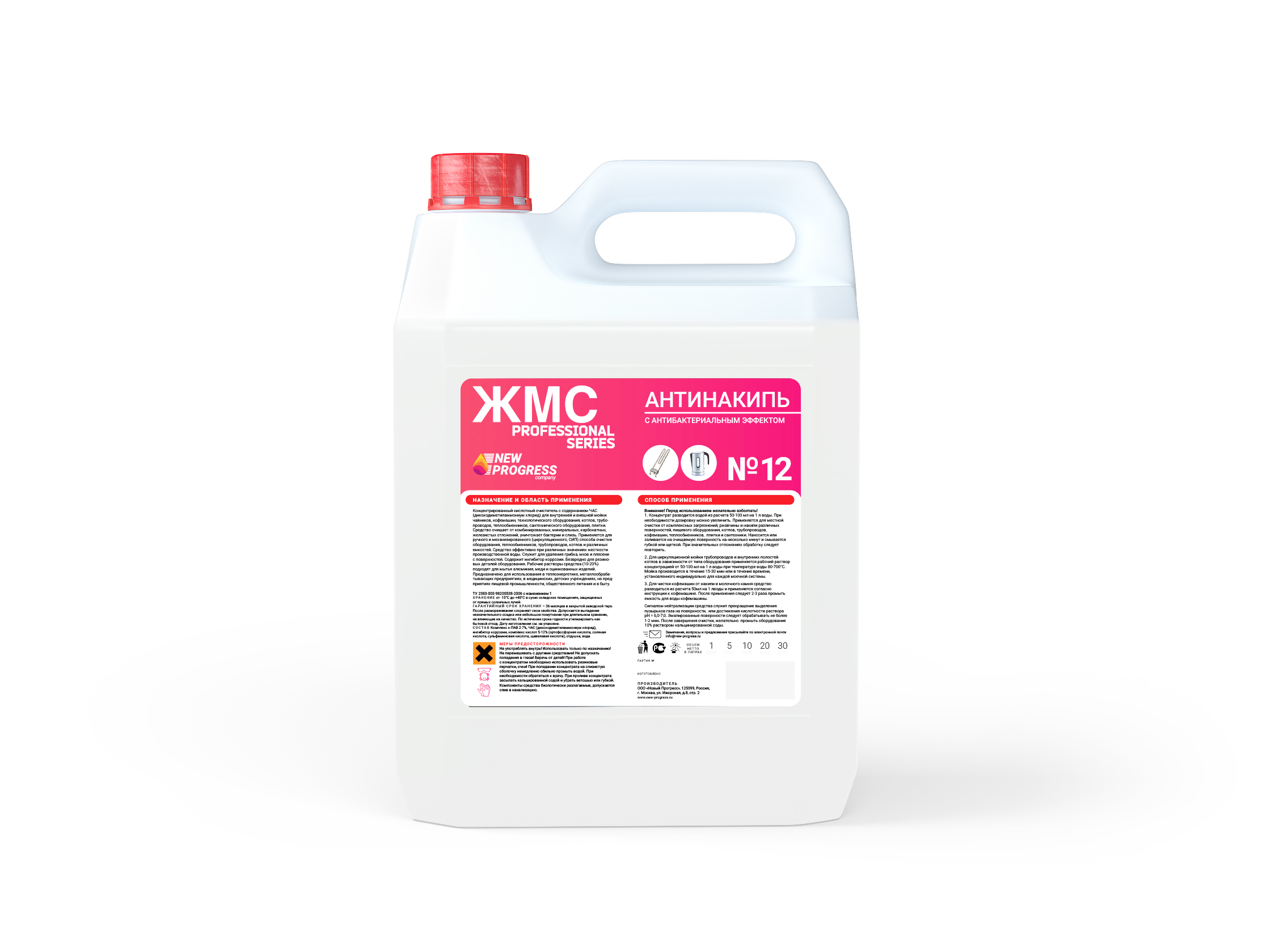 картинка ЖМС №12 (5л) АНТИНАКИПЬ от магазина Богатая