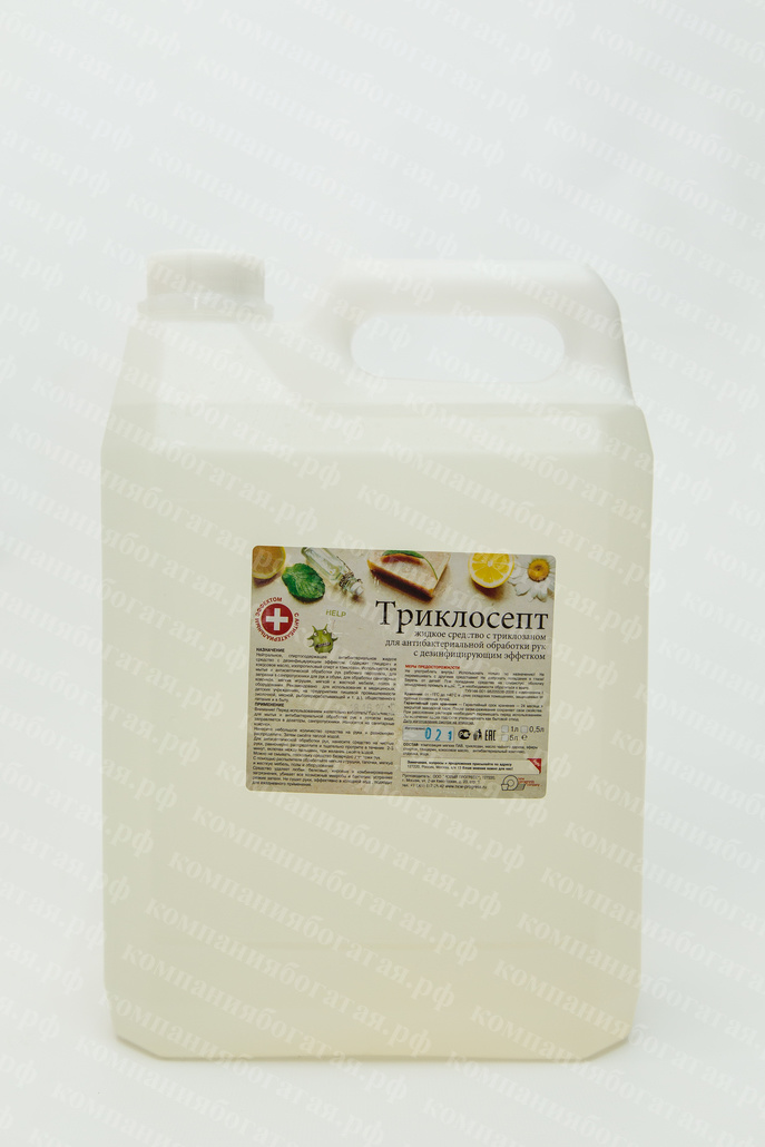 картинка ЖМС ТРИКЛОСЕПТ (5л) Антисептик для рук и поверхностей от магазина Богатая