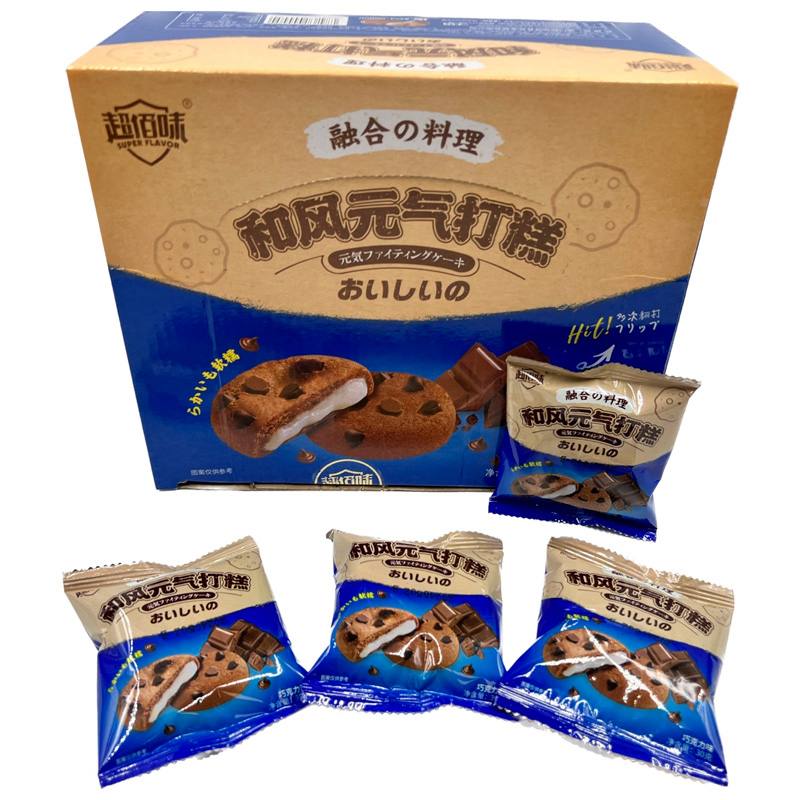 картинка Печенье шоколадное с начинкой 30уп от магазина Богатая