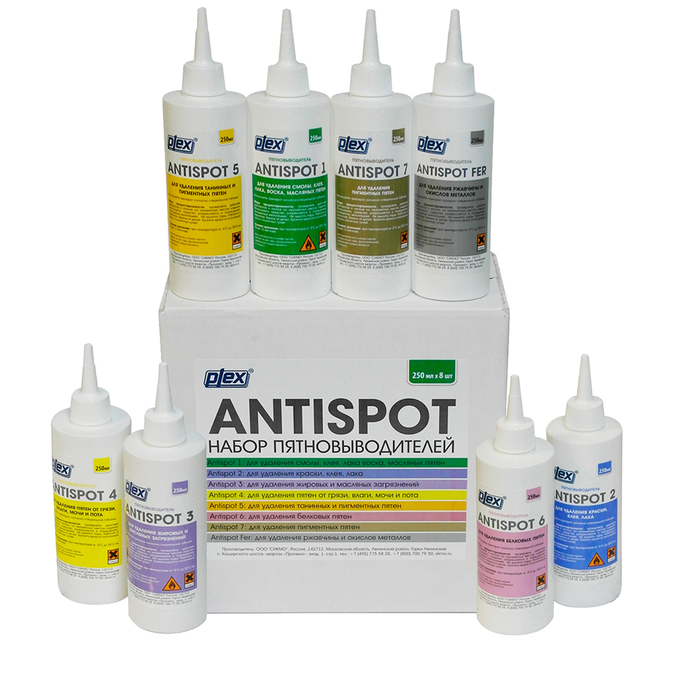 картинка Плекс Набор пятновыводителей 8шт по 250мл от магазина Богатая