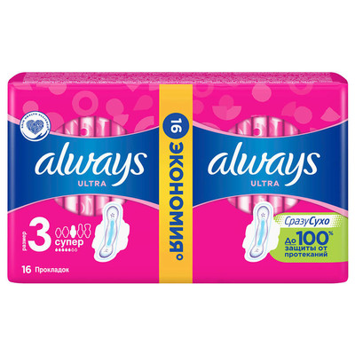 картинка Прокладки Олвейз ультра Супер 16шт от магазина Богатая