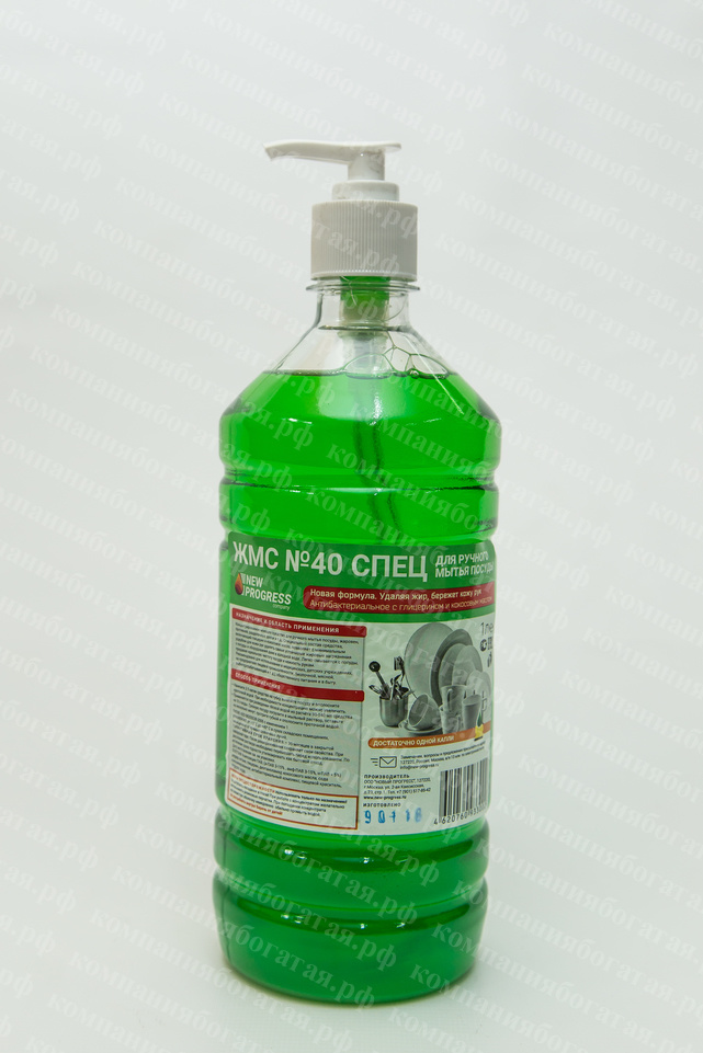 картинка ЖМС СПЕЦ Средство для мытья посуды (1л) от магазина Богатая
