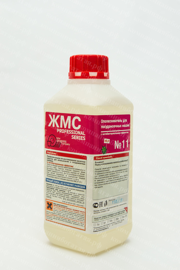 картинка ЖМС №11 Ополаскиватель для посудомоечных машин (1л) от магазина Богатая