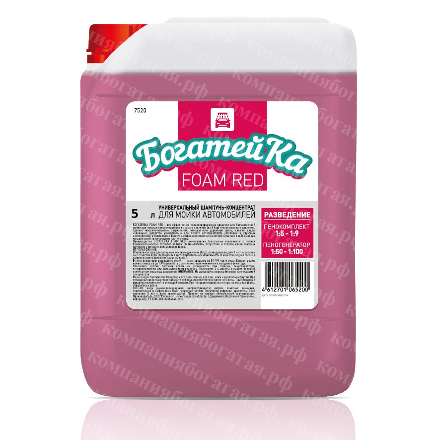картинка БогатейКа Автошампунь для бесконтактной мойки Красный 5л от магазина Богатая