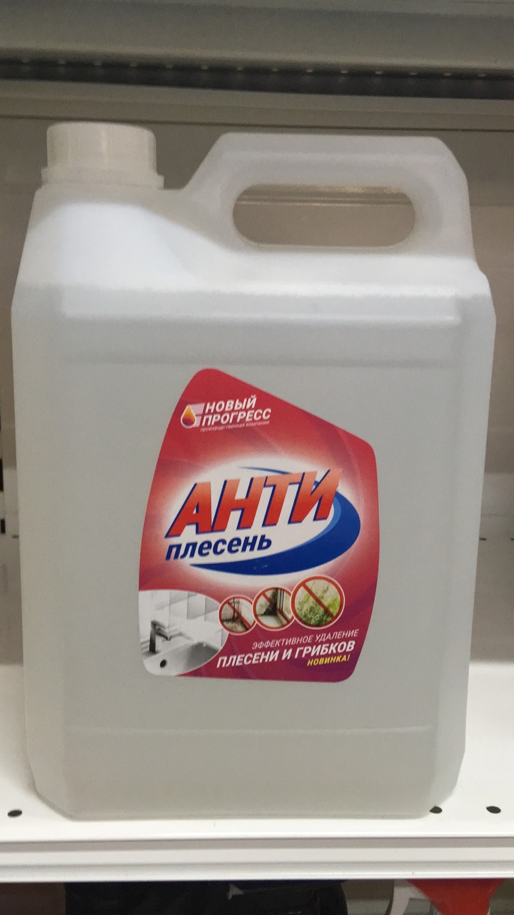 картинка ЖМС Антиплесень (5л) с дезинфицирующим эффектом от магазина Богатая