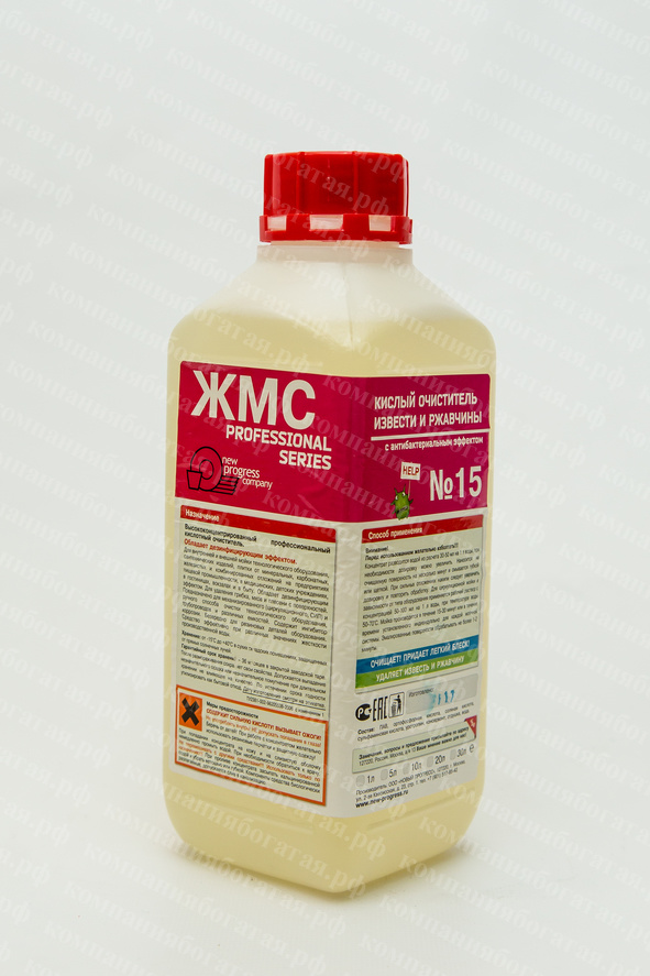 картинка ЖМС №15 – Отлично удаляет ржавчину на сантехнике (1л) от магазина Богатая