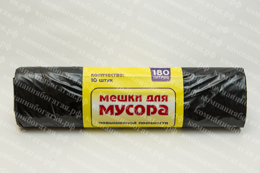 картинка Мешки для мусора ОСОБОПРОЧНЫЕ 180л (10шт) 90см*110см 40мкм от магазина Богатая