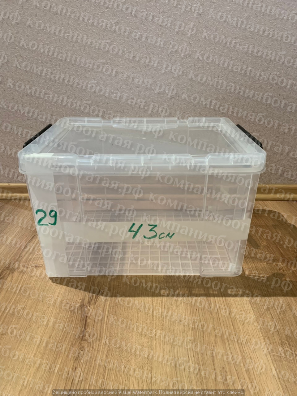 картинка Ящик для хранения 2 с ручками зажимами 6070 от магазина Богатая